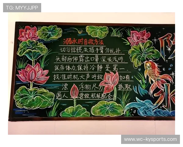 体育+防溺水：游泳冠军教孩子们水中自救，学游泳防溺水懂自救