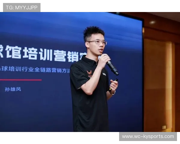 2026年羽毛球教练员国际研讨会:战术交流成果丰硕,全国羽毛球教练员培训